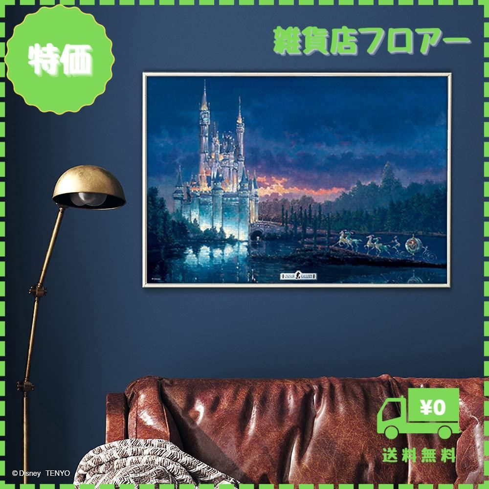 【新品】ディズニー パズルフレーム 4000ピース用 大型パネルたのメル便発送 新品】ディズニー パズルフレーム 4000ピース用 大型パネルたの