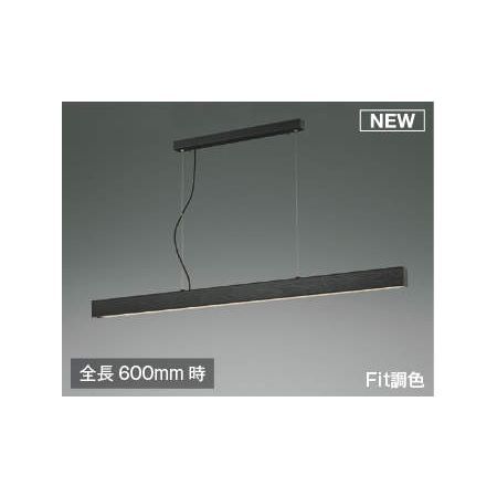 【新品・7営業日以内発送】コイズミ照明 AP51110 LEDペンダント【沖縄離島販売不可】