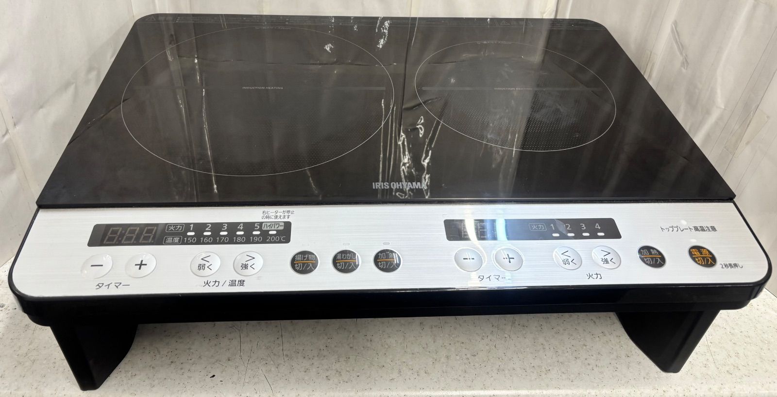 IRIS OHYAMA 2口IHコンロ ブラック IHK-W12S-B
