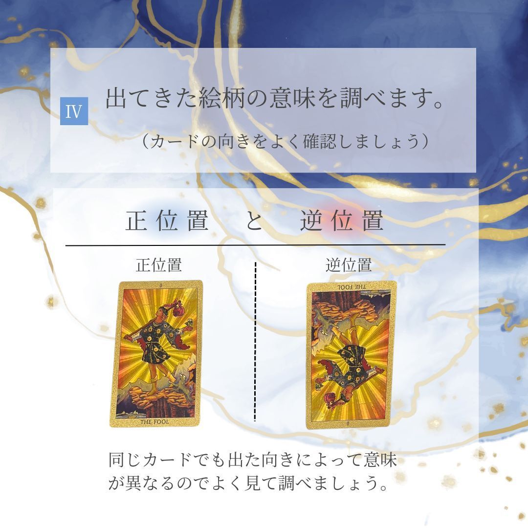 Amazon.co.jp: タロットカード「Gold foil Tarot/ゴールド