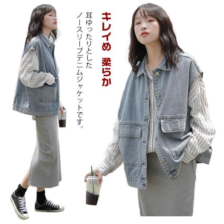 【爽やか映え】CHANEL ココビーチ ノースリーブ デニムベスト Amazon | [AOZUO] デニムベスト レディース 春夏 Gジャン