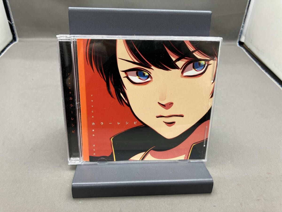 ルボー・サウンドコレクション ドラマCD カラーレシピ CD (ドラマCD