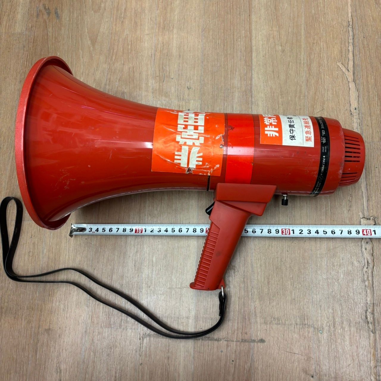 赤い拡声器 ER-371 サイレン機能付き (昭和の時代同製品です)￼ 123 ジャンク TOA ER-371 非常サイレン付きトランジスターメガホン
