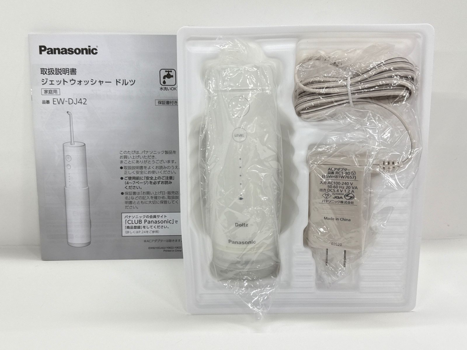 Panasonic パナソニック