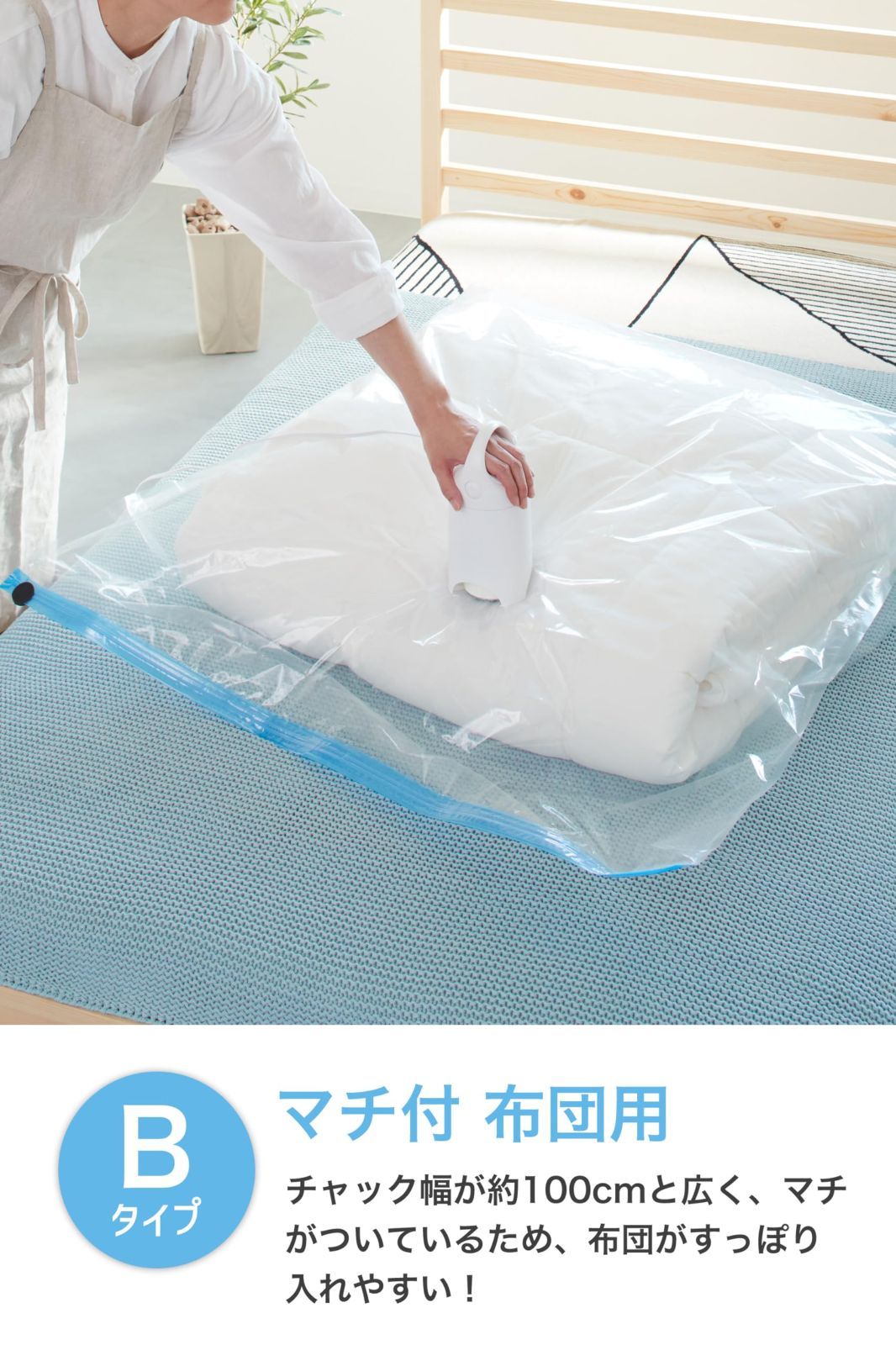 アール 約100×90cm