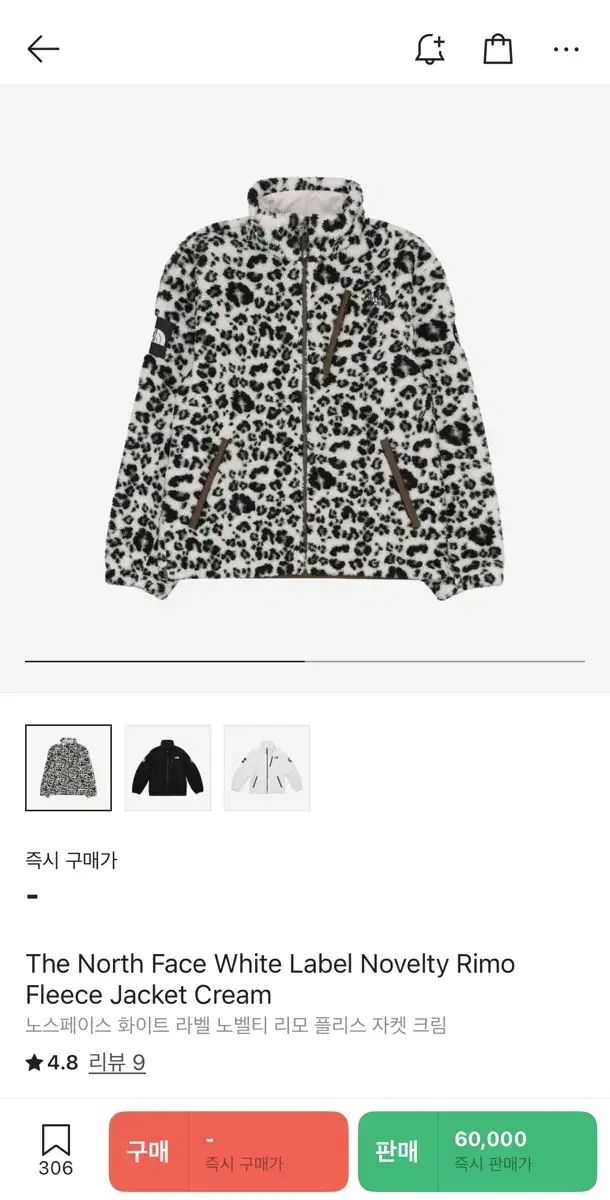 THE NORTH FACE ザノースフェイス 白 ラベル ノベルティ リムジン フリース ジャケット クリーム