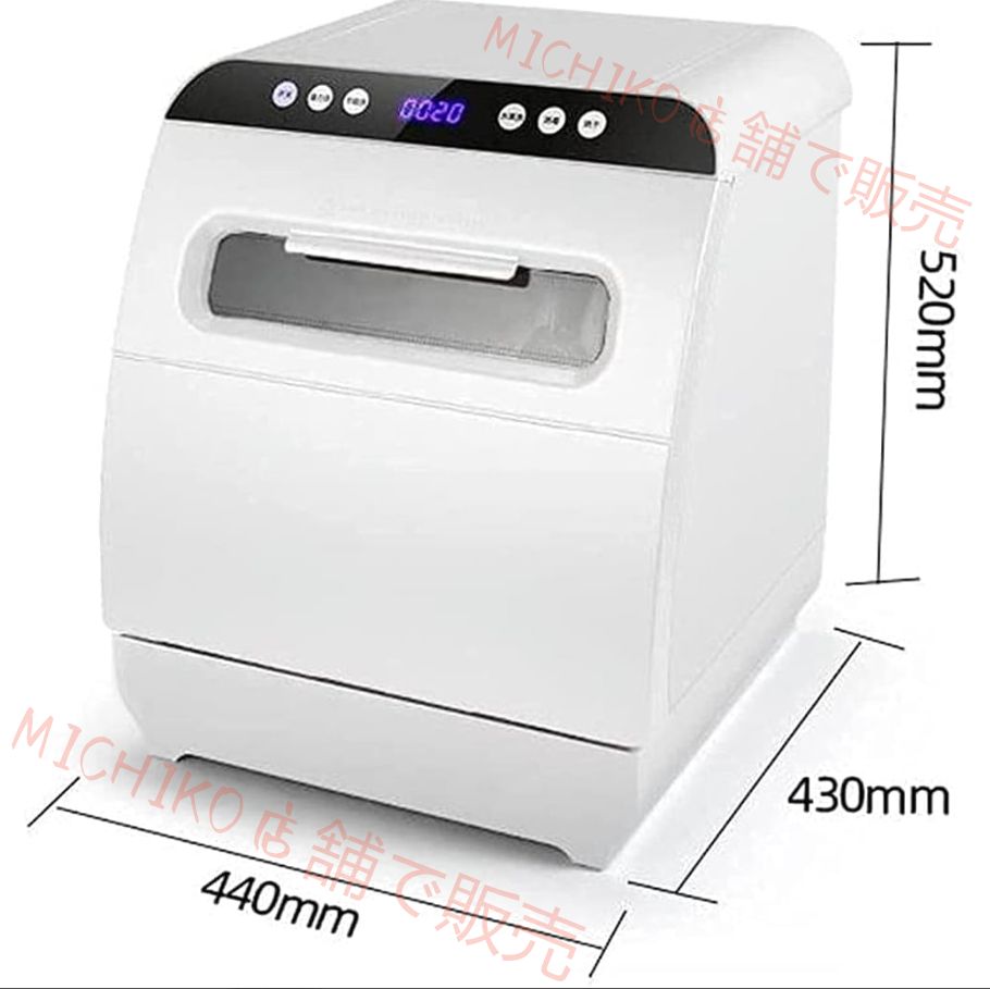 食器洗い機インテリジェント食器洗い機コンパクトカウンタートップ食器洗い機設置不要の乾燥保管と洗浄統合された自動家庭用 ホワイト