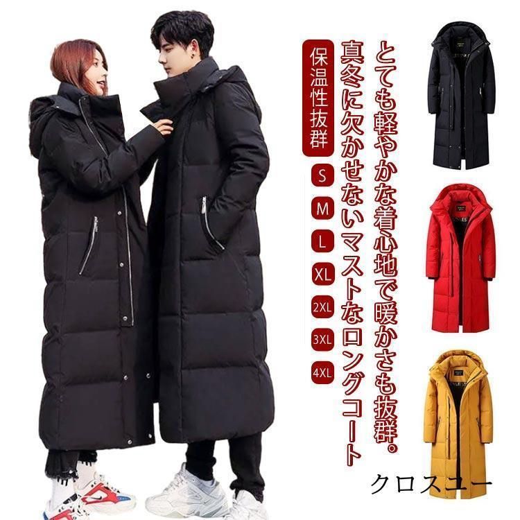 防寒 超ロングコート 中綿コート メンズ 冬服 冬用 ロング丈 ベンチコート メンズ 中綿ジャケット 冬服 膝下丈 ロング丈 防寒 アウター 秋冬 厚