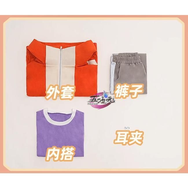 三分妄想　ダンダダン 円城寺仁　コスプレ衣装　ウィッグ・靴追加可 三分妄想 ダンダダン 円城寺仁 コスプレ衣装 ウィッグ・靴追加可