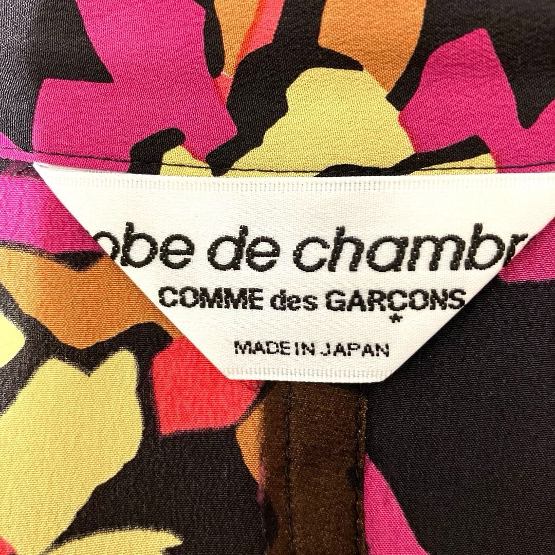 ローブドシャンブル コムデギャルソン 丸襟ジャケット　ナイロン robe de chambre COMME des GARCONS ローブドシャンブル