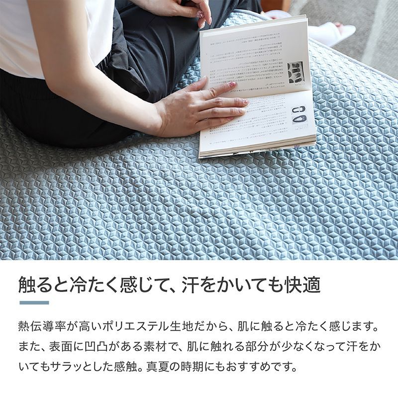 ひんやり ボックスシーツ型
