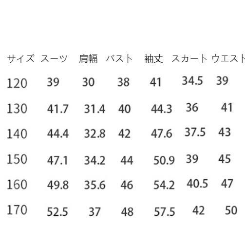 女子 スーツ