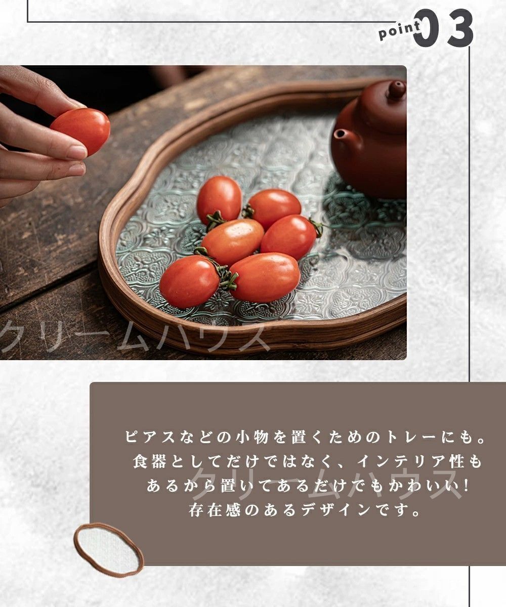 トレー 茶席 トレイ ガラス 胡桃の木 木製 お盆 昭和 おしゃれ
