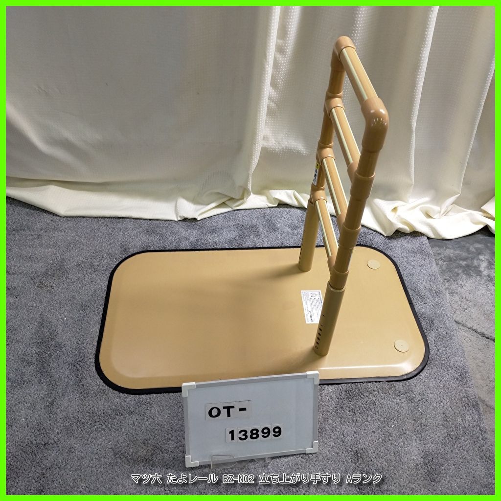 OT-12469)テクノスジャパン 徘徊感知器 家族コール HK-2A