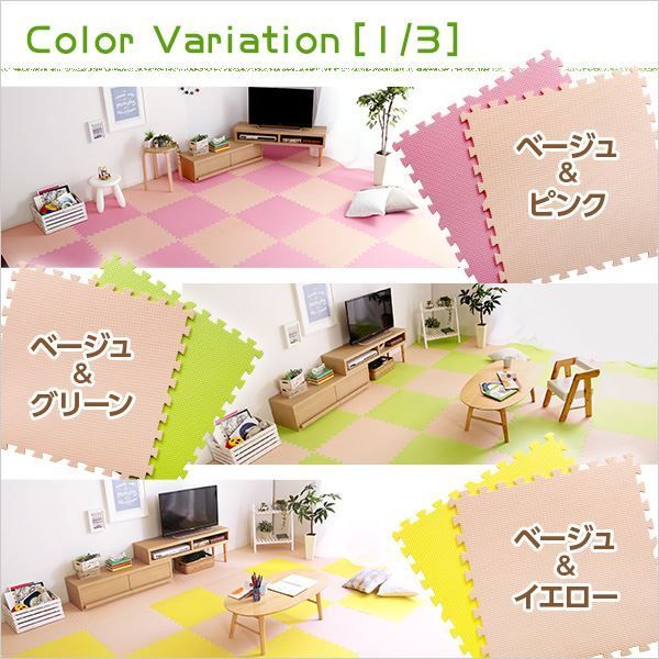 大判 60cm×64枚セット