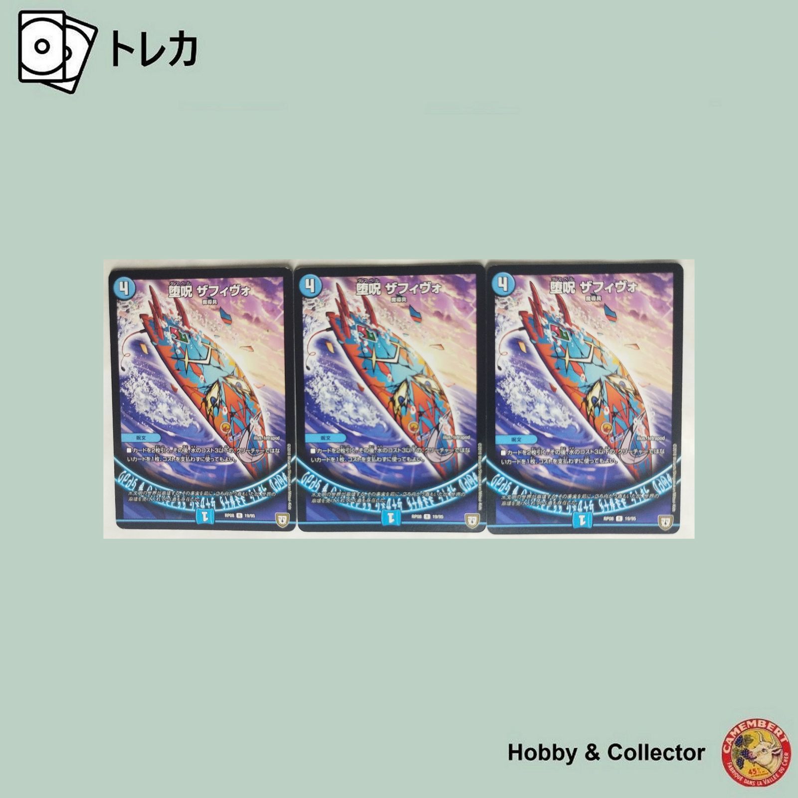 未開封 MTG デュエルズ・オブ・ザ・プレーンズウォーカーズ 未使用品 レトロ MTG デュエルズ・オブ・ザ・プレーンズウォーカーズ マジックザ