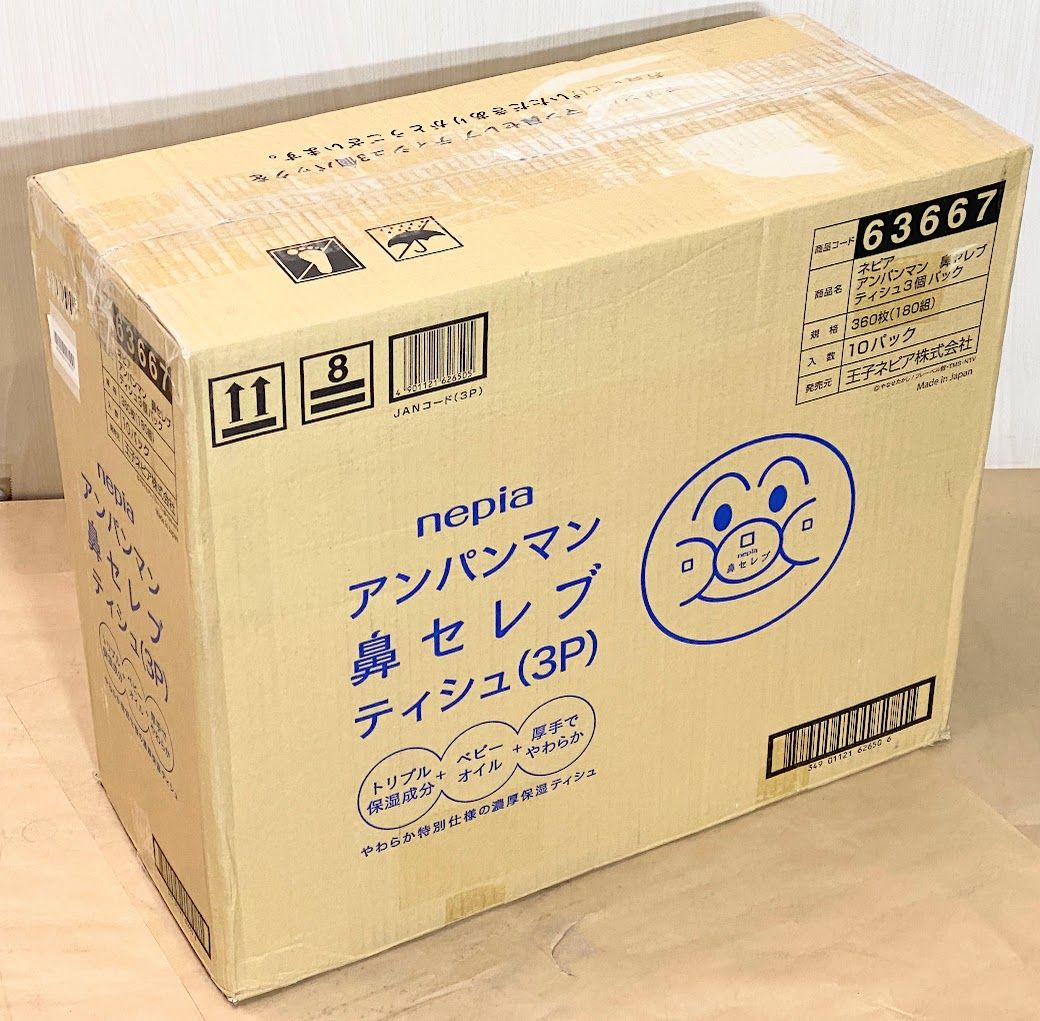 ティシュ