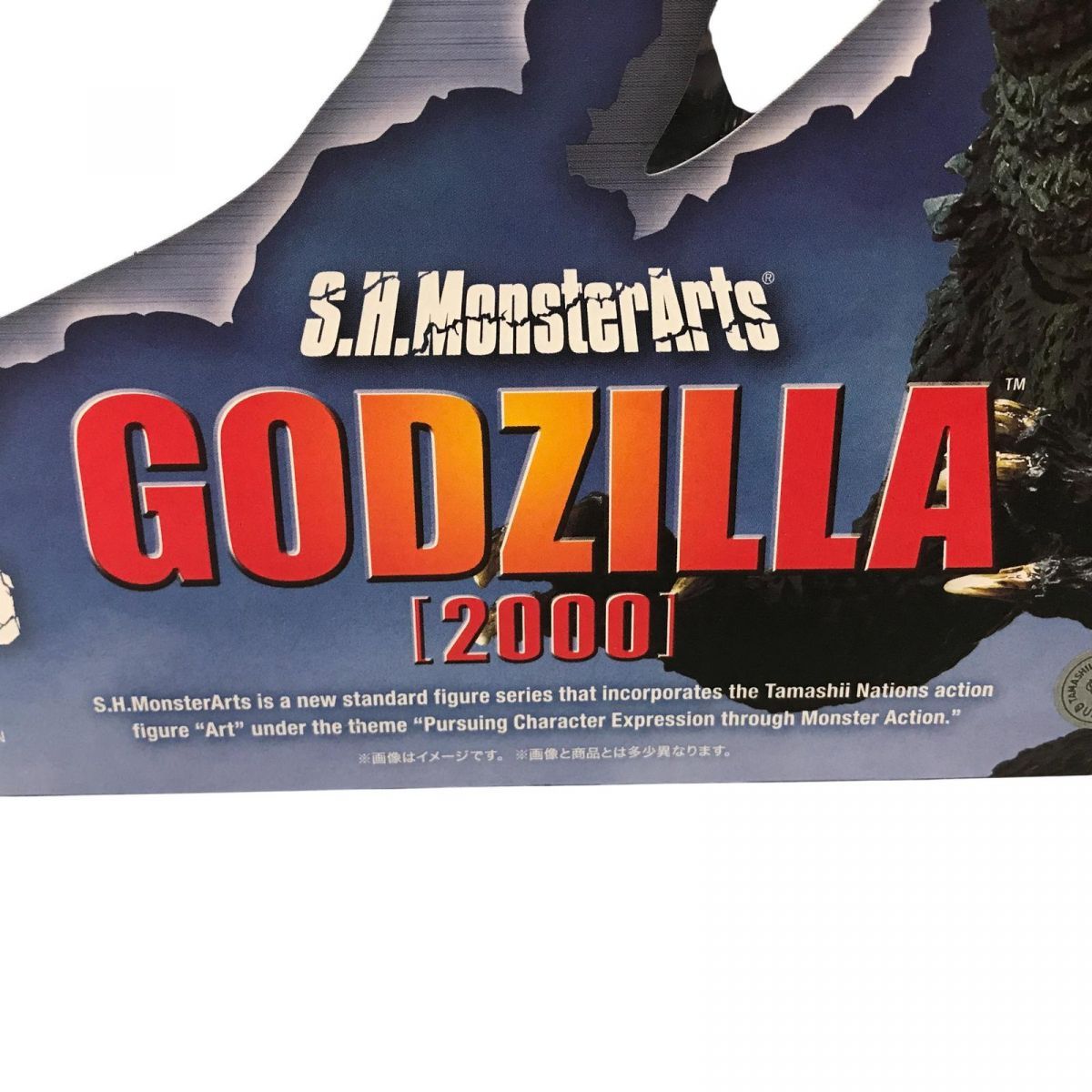 フィギュア BANDAI バンダイ ゴジラ×メガギラス G消滅作戦 ゴジラ 2000 相