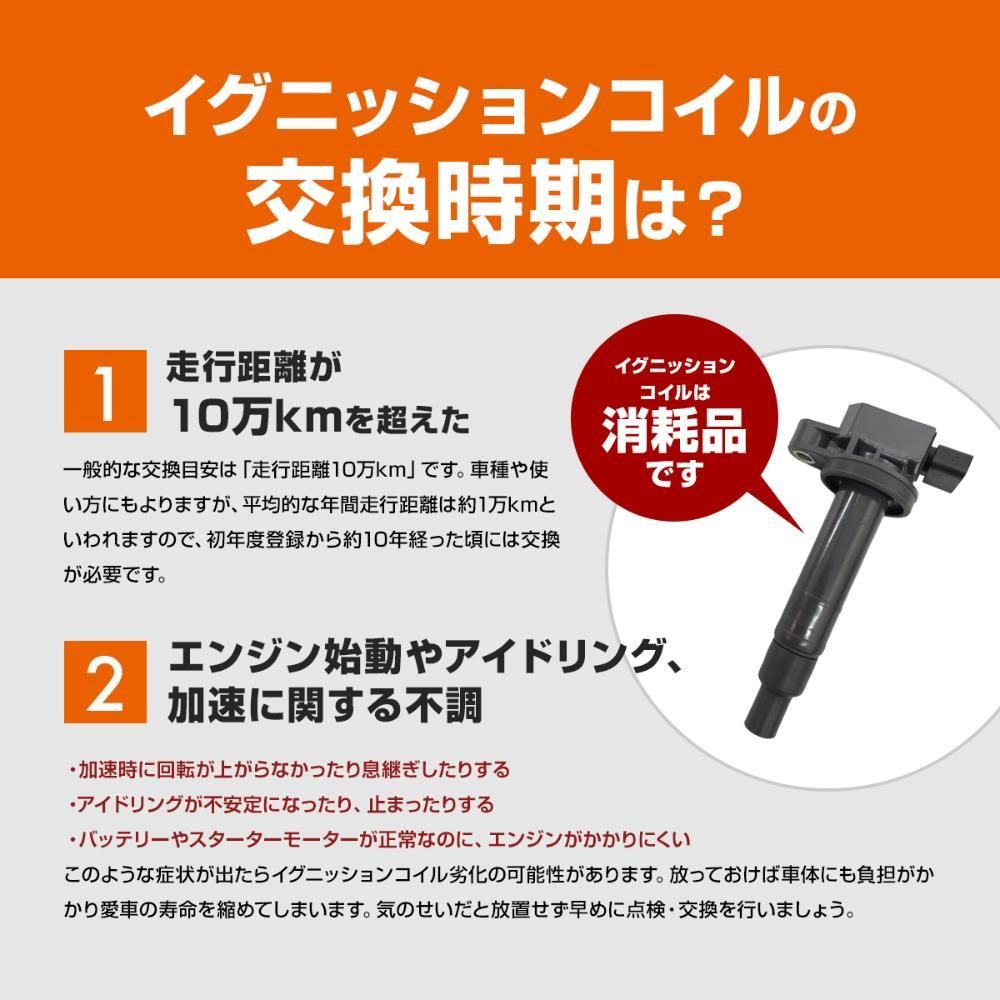 イグニッションコイル ラクティス SCP10 SCP100 NCP105 4本set ダイレクト イグニッションコイル 90919-02240/90919-02229/90919-02265