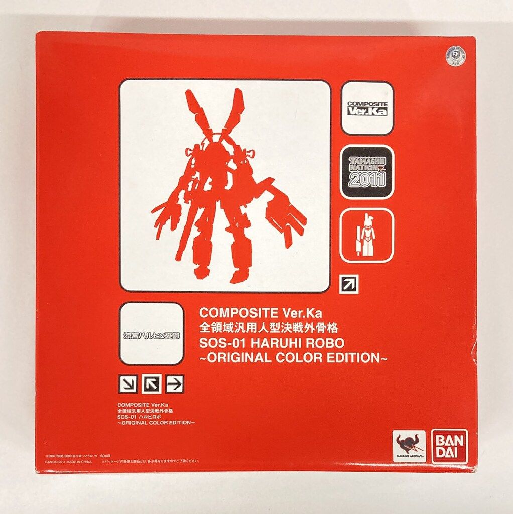 Original - COMPOSITE Ver.Ka(コンポジット バージョンケーエー)  全領域汎用人型決戦外骨格 SOS-01 ハルヒロボ 〜ORIGINAL COLOR EDITION〜 涼宮ハルヒの憂鬱 完成品 可動フィギュア 魂ネイション2011&魂ウェブ商店限定 バン バンダイ COMPOSITE Ver.Ka 全領域汎用人型決戦外骨格SOS-01
