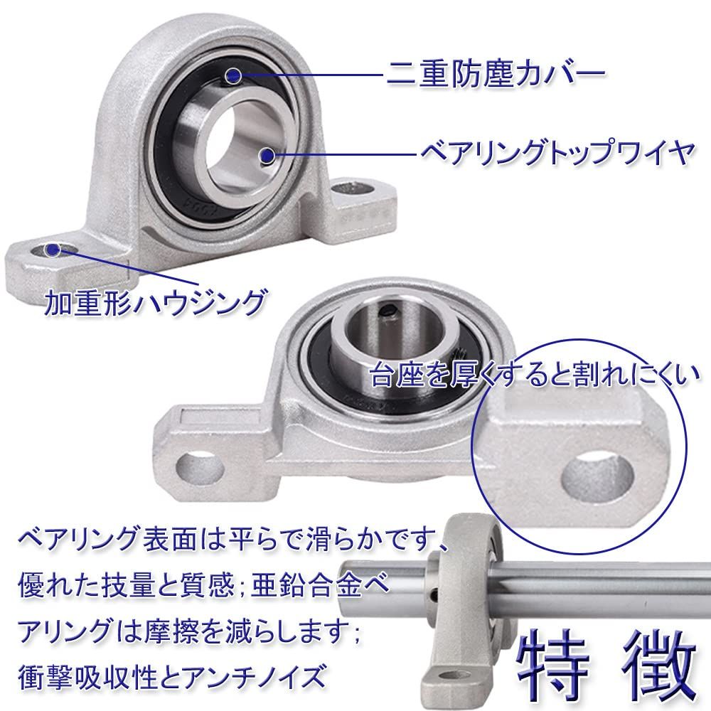機械ベアリング