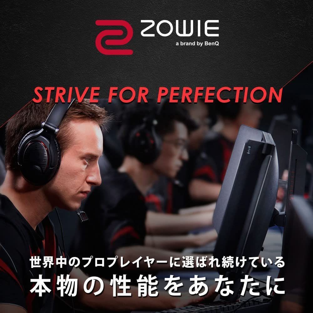 とまと様専用ページ】BenQ ZOWIE 24インチ モニターXL2411K - strato