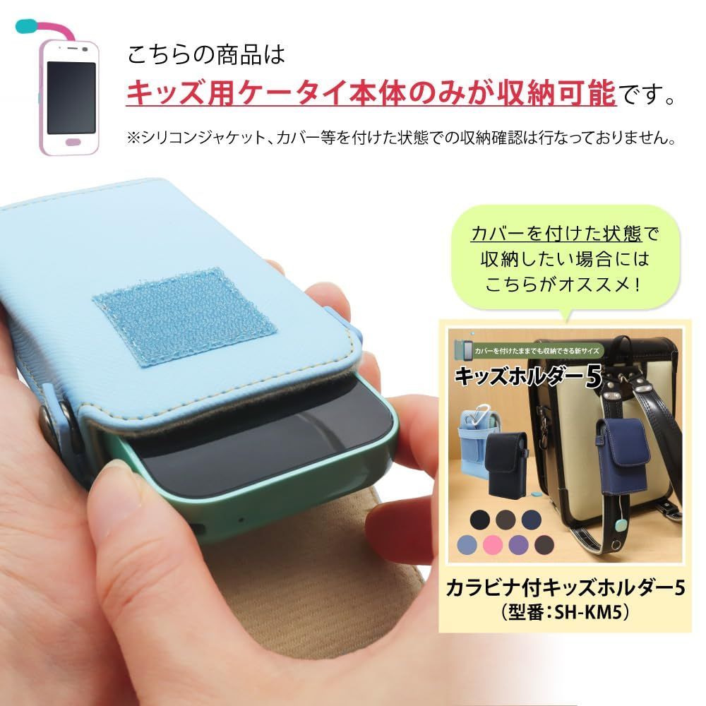 キッズフォン 3 キッズフォン3 – ZTE Device Japan