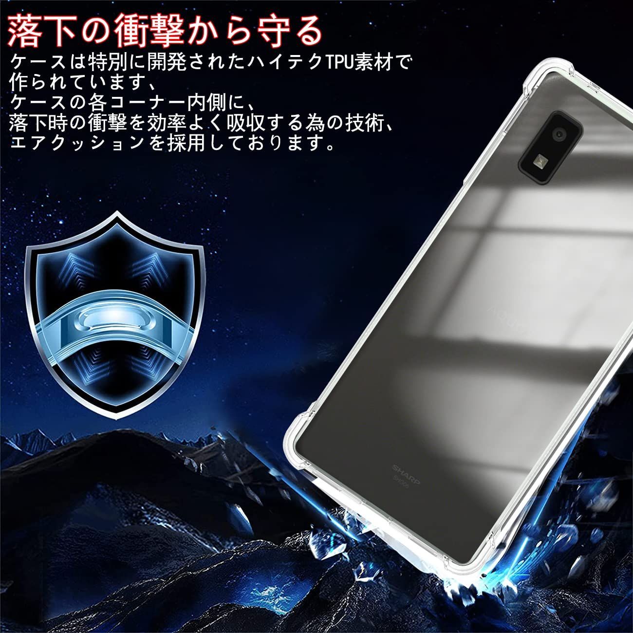 特価セール】対応 AQUOS wish 2 AQUOS wish SHG06 SH-51C ケース