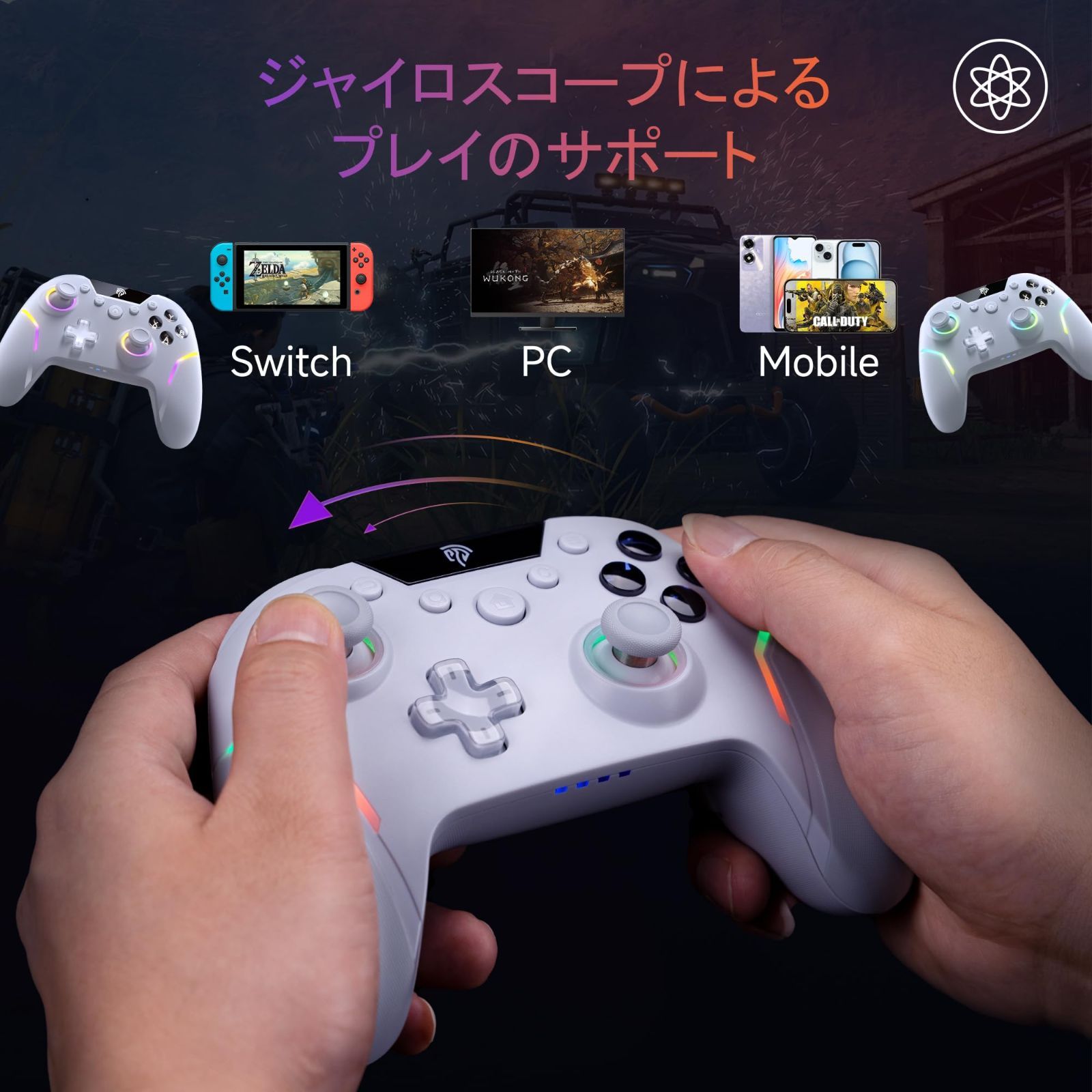 ホール効果センサー搭載