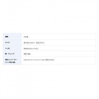 細字
