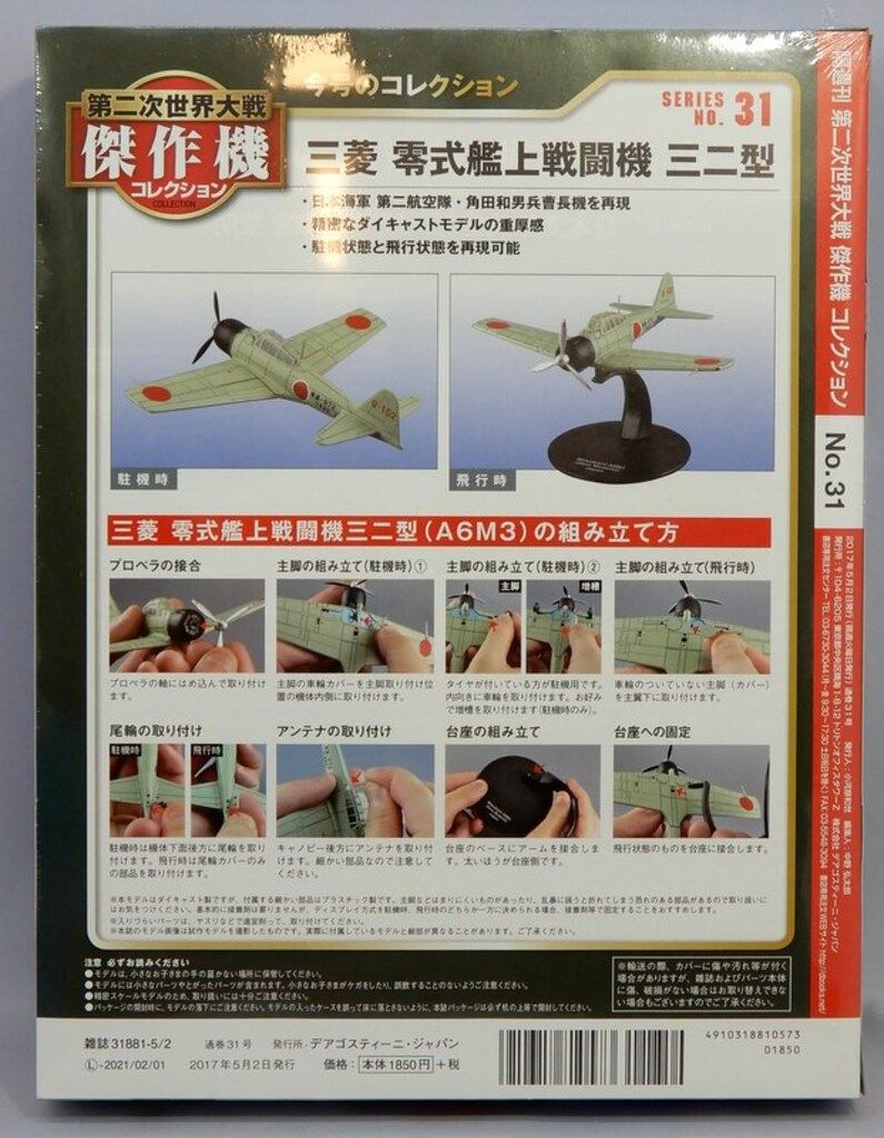 可なりの有名な作品です。 atmos」と「adidas Originals」の名作別注シリーズ”ZX 8000 G-SNK”の11