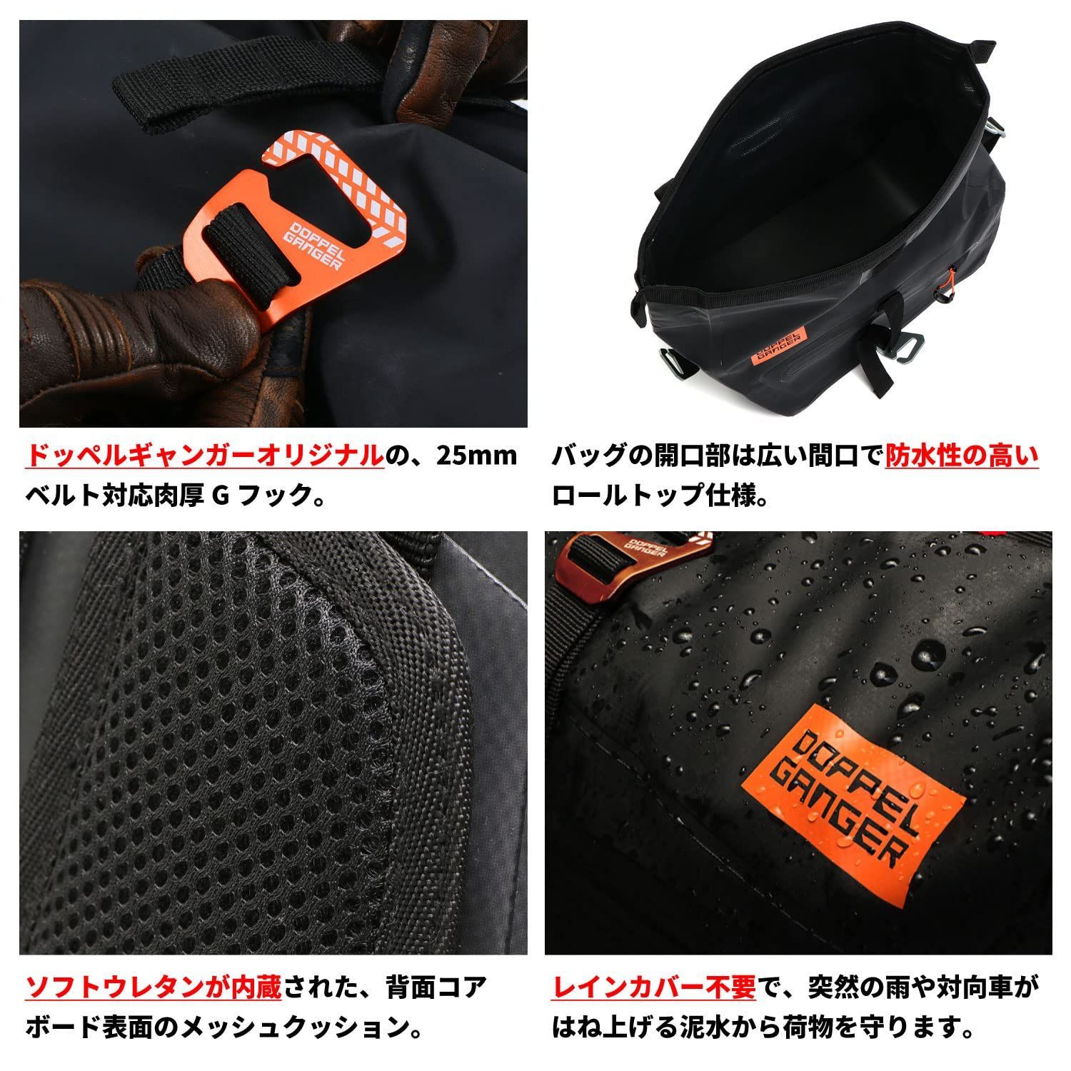 新品 ドッペルギャンガー ターポリンサイドバッグ25 スポーツ【オートバイ用 防水小型サイドバッグ】 左右セット 固定用ベルト付属 25L(片側12.5L)DBT577-BK ブラック ターポリンサイドバッグ 0 ドッペルギャンガー DOPPELGANGER:ドッペルギャンガー 使用雑感ドッペルギャンガー ターポリン