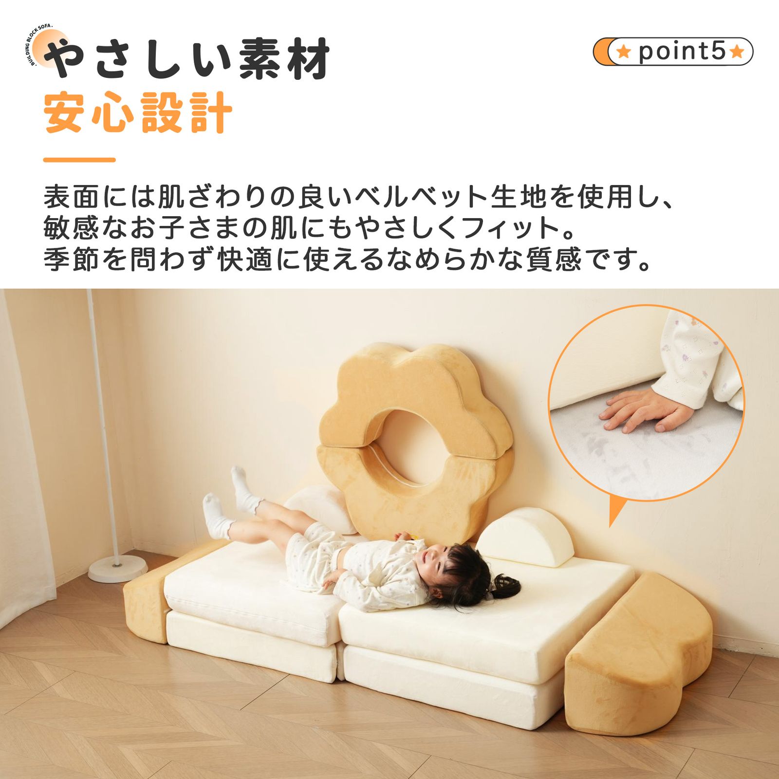 つみきソファ 子供用 キッズ 組み合わせ 洗える 組み替え 自由自在