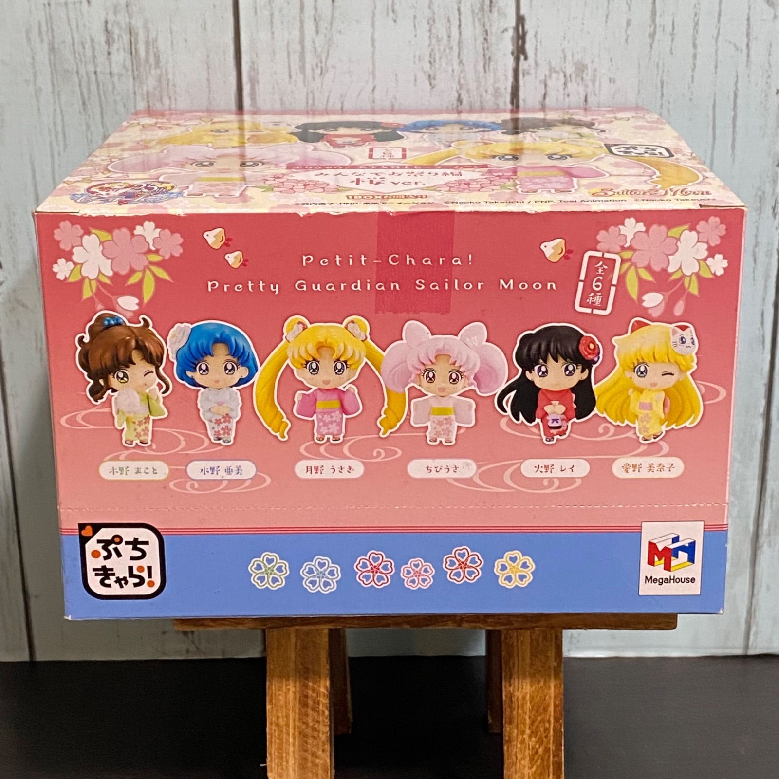 美少女戦士セーラームーン　メガハウス　未開封　みんなでお祭り編 未開封 メガハウス ぷちきゃら! 美少女戦士セーラームーン