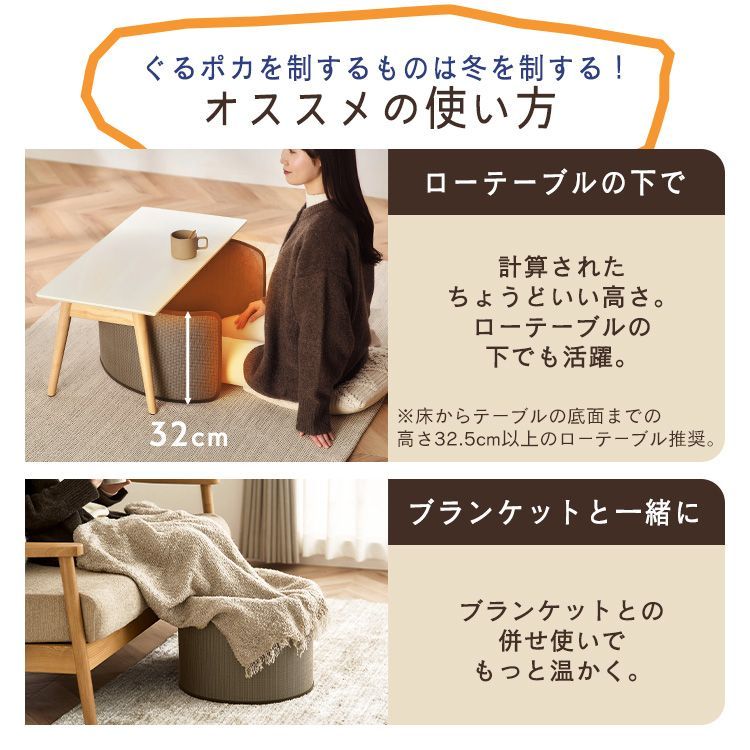 足元