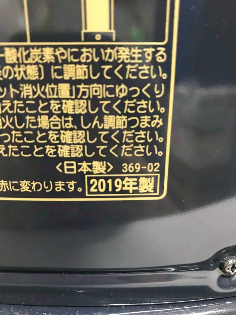 CORONA製 RX-2219Y 石油ストーブ 灯油ストーブ 楽天市場】コロナ CORONA ポータブル石油ストーブ RX-2219Y(HD