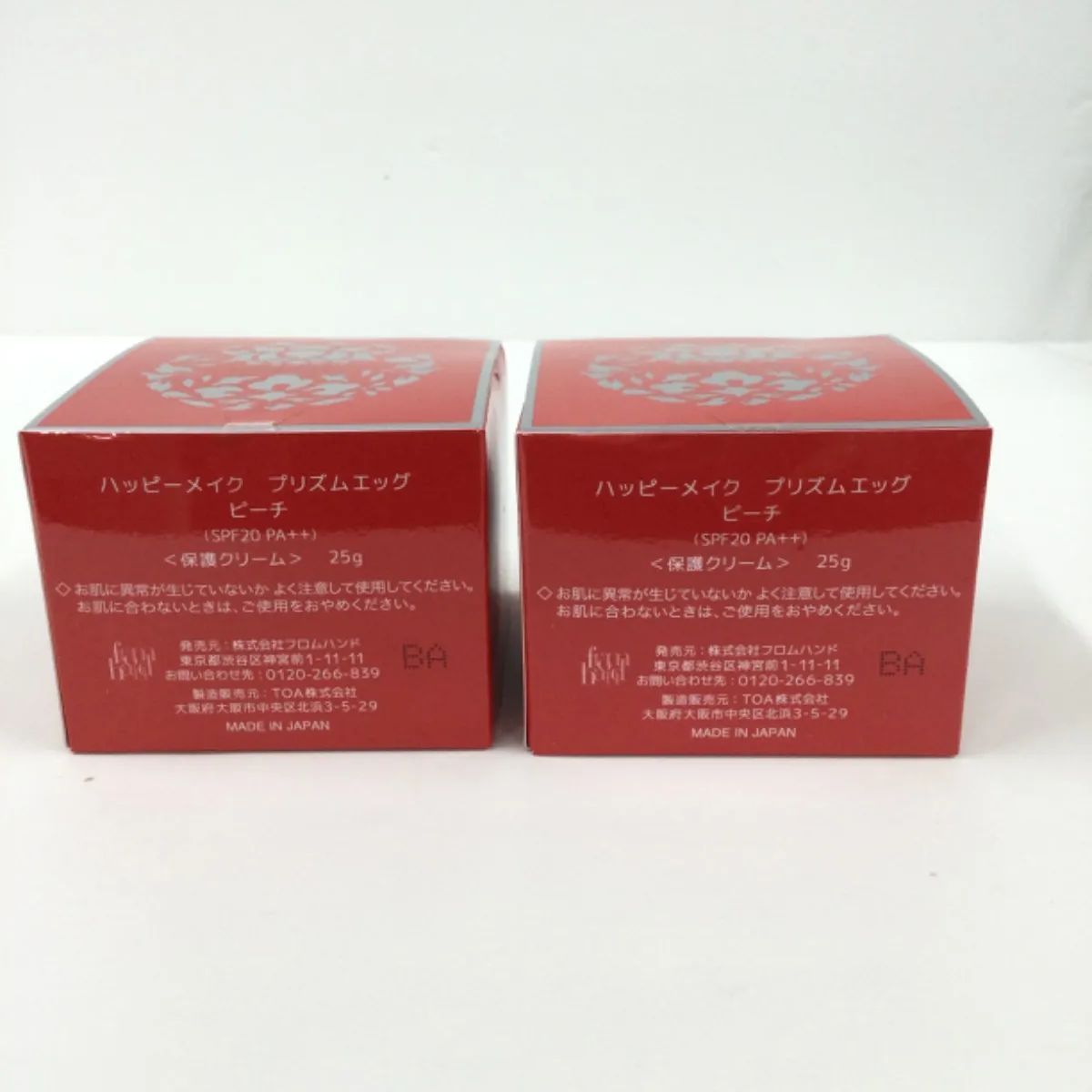 未使用✨ ハッピーメイク プリズムエッグ ロゼ SPF20 保護クリーム25ｇ 小林照子プロデュース「ハッピーメイク NEWプリズムエッグ