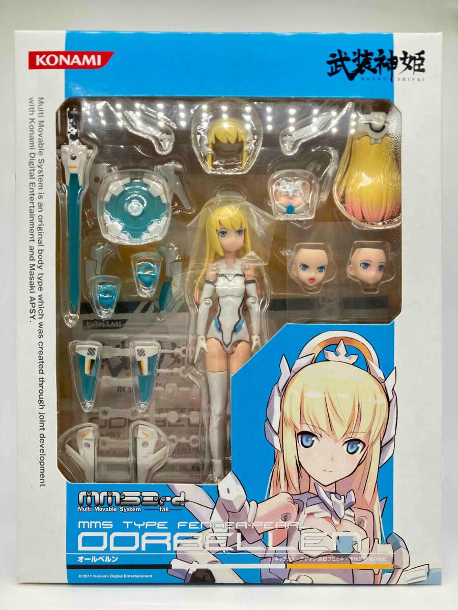 【早い者勝ち！】 KAWS BFF  EDITION 早い者勝ち！】 KAWS BFF EDITION