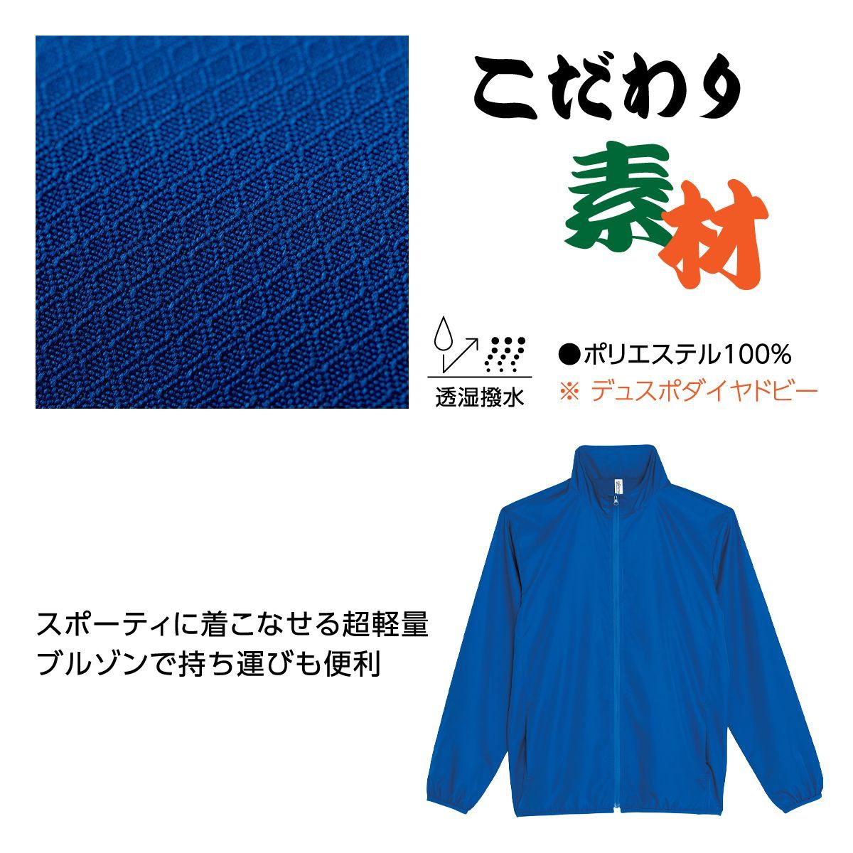 ジャンパー 名入れ ブルゾン ジャケット  1枚から オリジナル 作成 アウター オーダー プリント 創業年 記念 プレゼント 和柄 レトロ 名前入り glimmer ジャンパー ブルゾン ジャケット オリジナル 名入れ