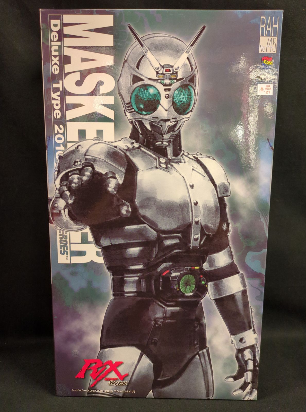 RAH 仮面ライダーBLACK シャドームーン Ver.2.0 デラックス 【公式通販】