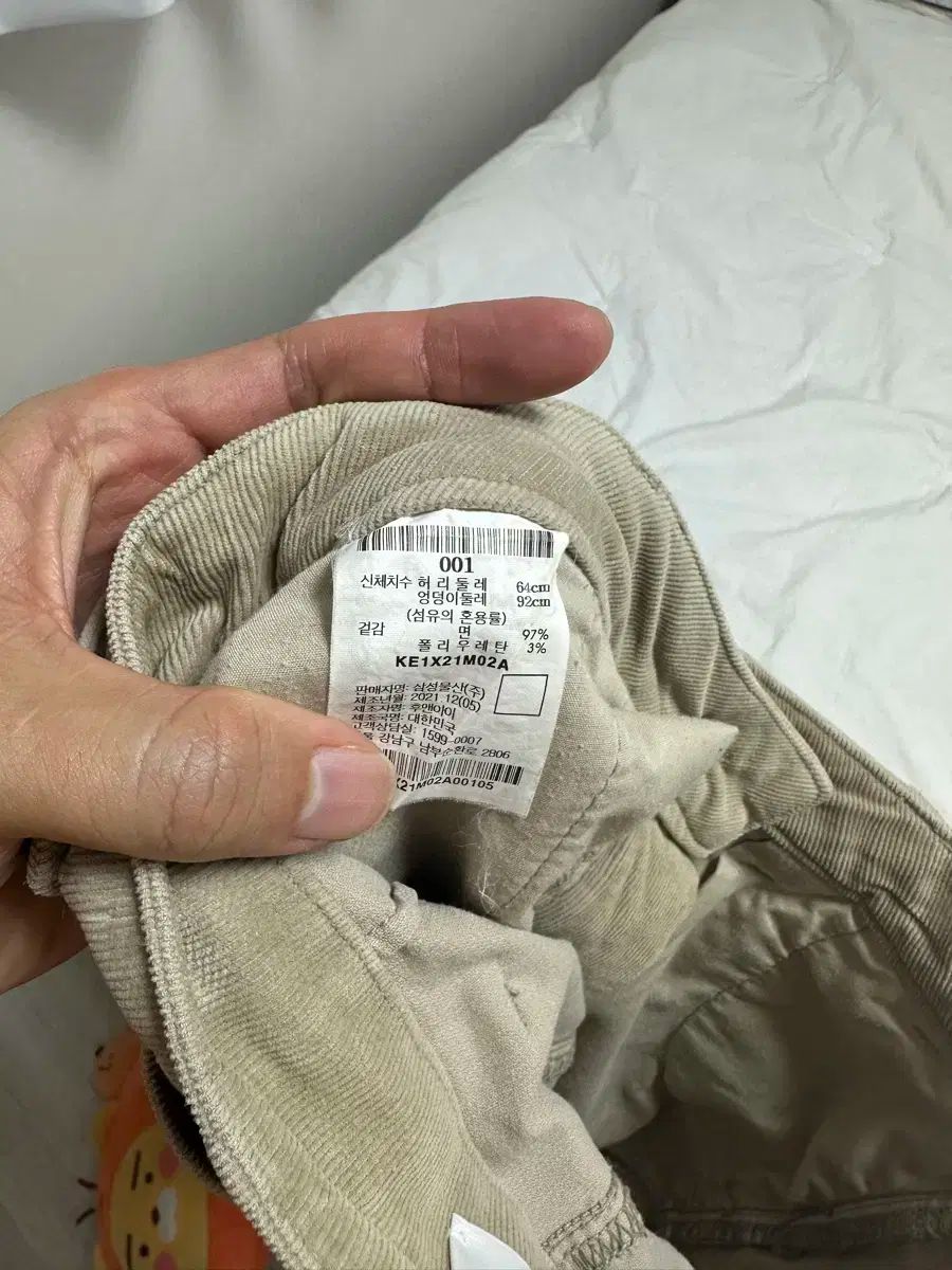 片あご コーデュロイパンツ