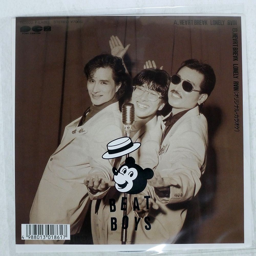 【希少　レアジャケ】baby face / LOVERS レコード 希少 レアジャケ】baby face / LOVERS レコード レコード