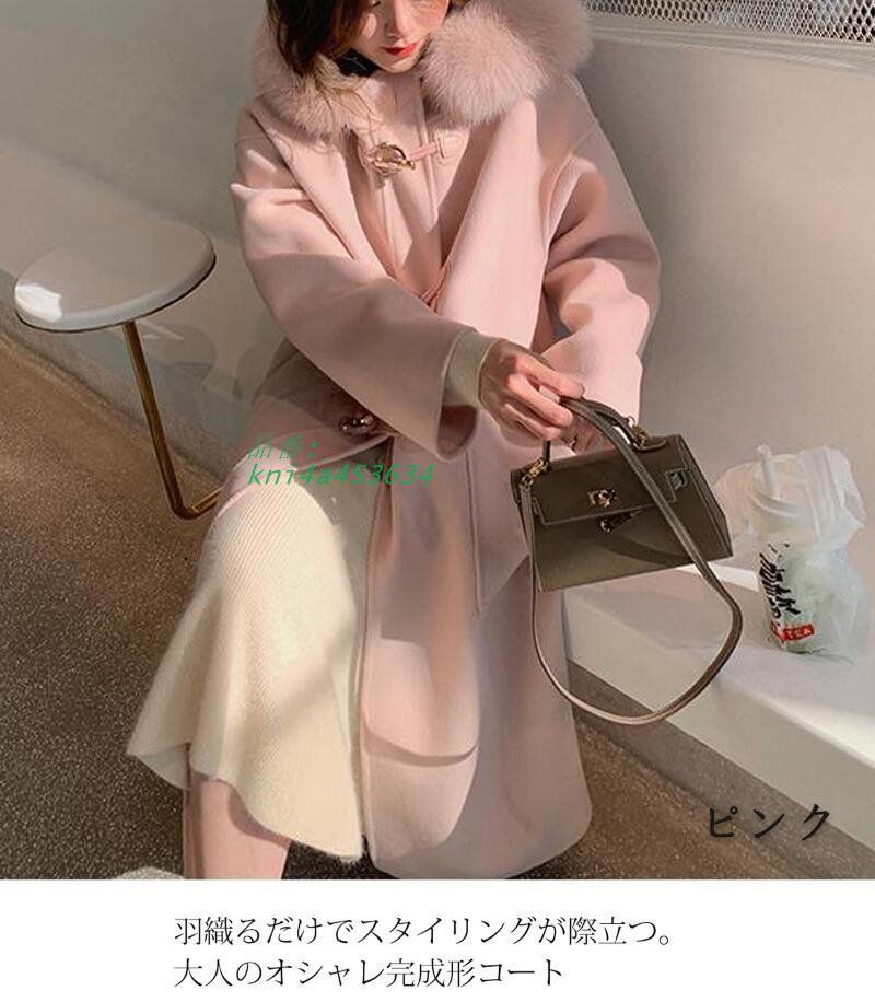 冬服 オーバーコート