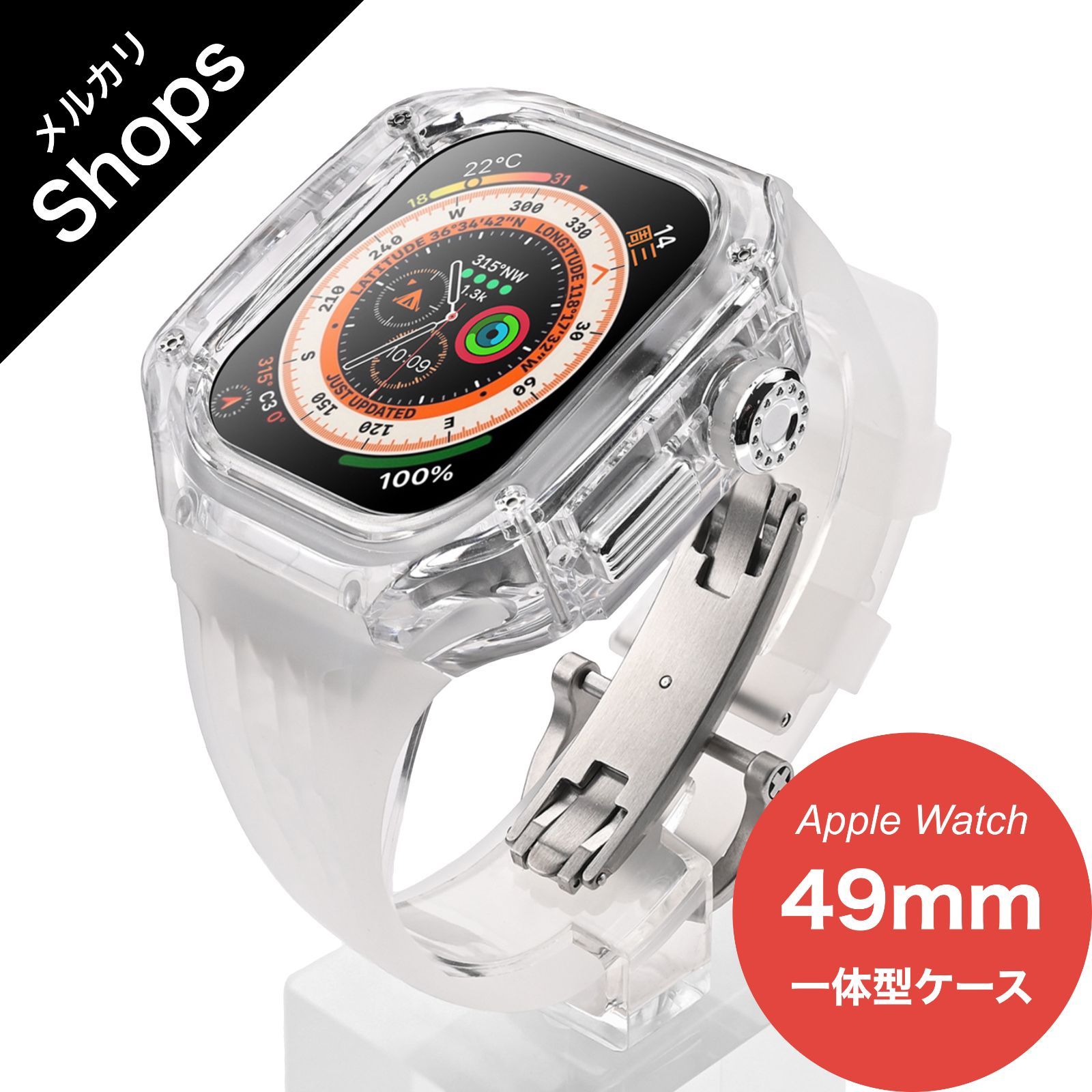 【Apple Watch Ultra 2 / Ultra・49mm】アップルウォッチ バンド カバー ベルト シリコン ケース ステンレス おしゃれ セット 一体型 ウルトラ クリア 高級（クリア×クリア×シルバー）SALE②