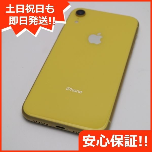 超美品 SIMフリー iPhoneXR 64GB イエロー スマホ 白ロム 即日発送 ...