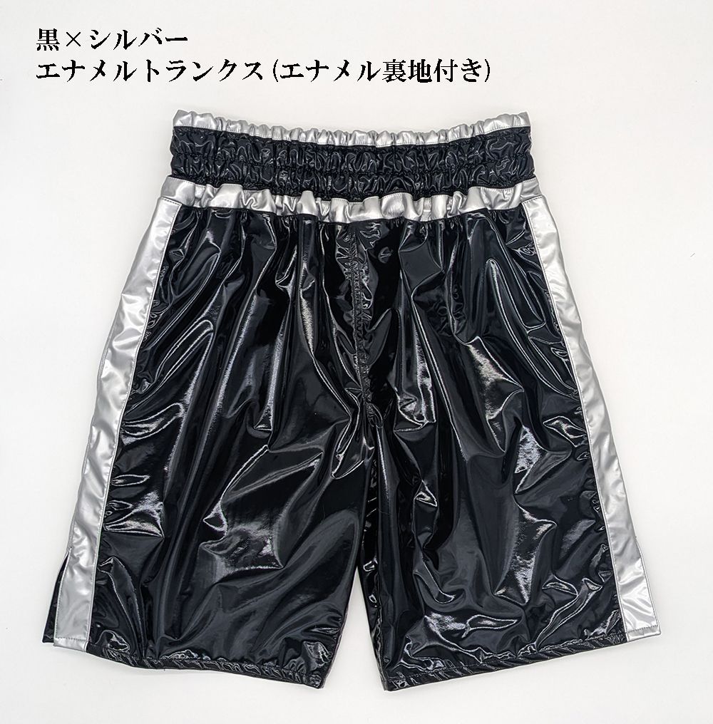 ツヤツヤ♪【黒/シルバー☆エナメル生地のボクシングトランクス
