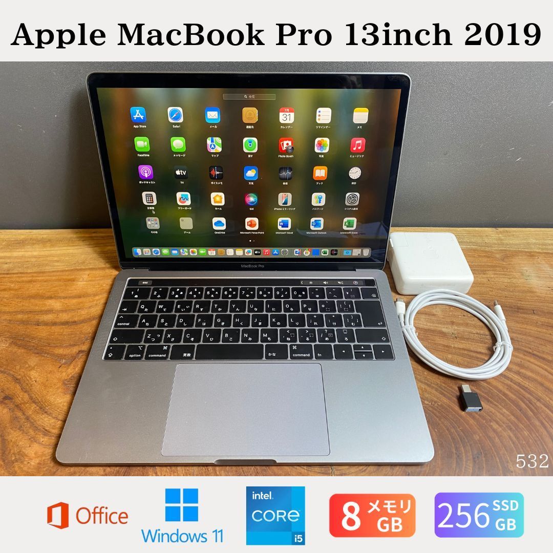 美品］Apple MacBook Pro 13inch 2019/Core i5 1.4GHz/メモリ8GB