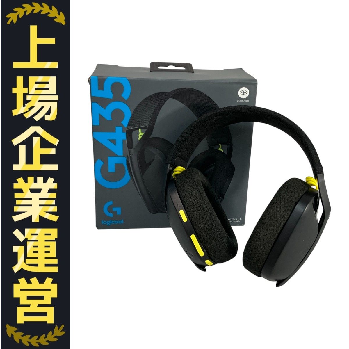 Logicool G435 ゲーミングヘッドセット　未使用品 Amazon.co.jp: Logicool G(ロジクール G) ゲーミングヘッド