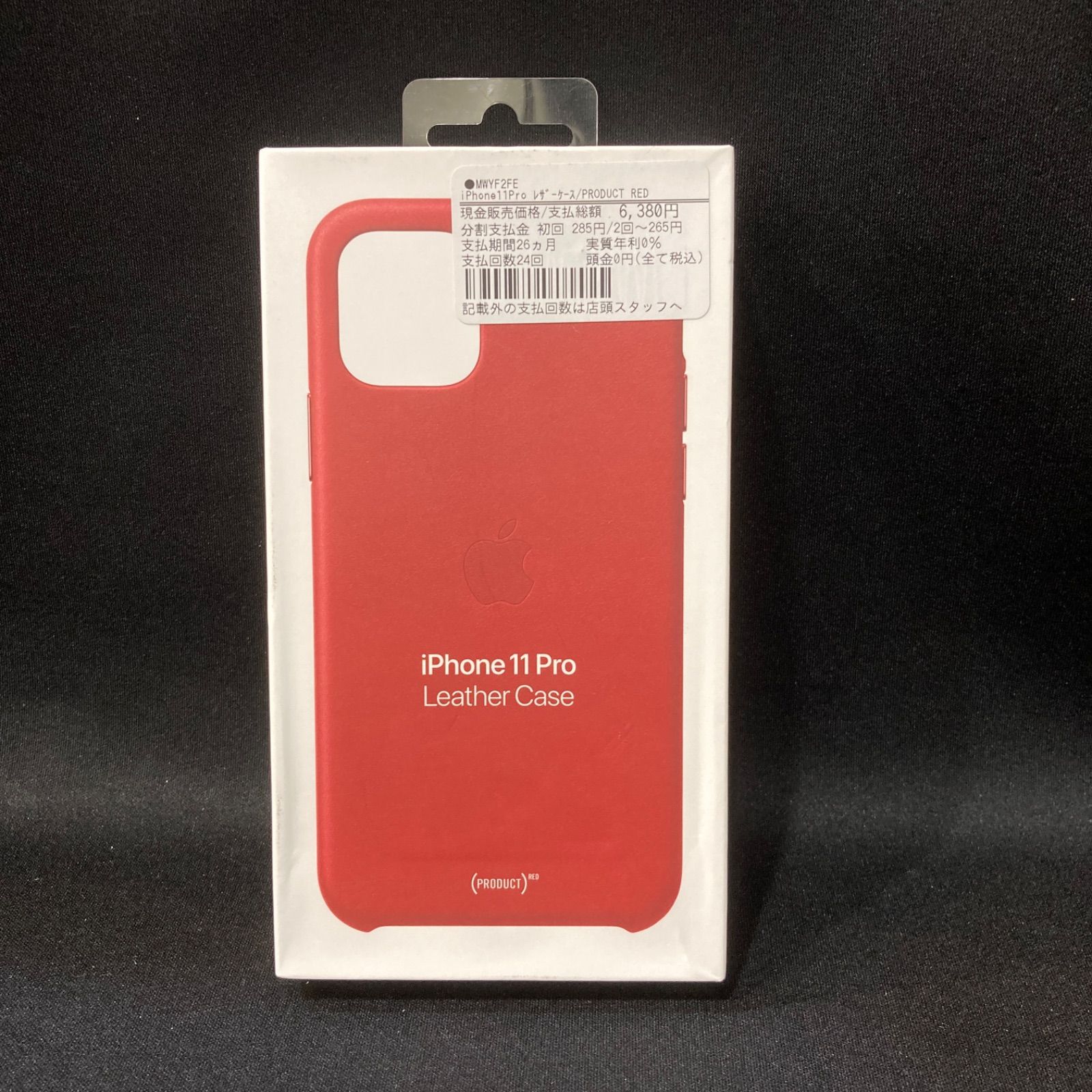 未使用品】Apple純正品 iphone11pro レザーケース レッド赤