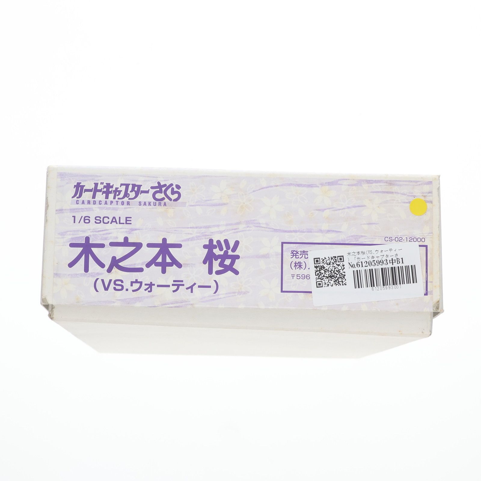 木之本桜(VS.ウォーティー)(きのもとさくら) カードキャプターさくら 1/6 ガレージキット 組立品 フィギュア(CS-02) ムサシヤ 木之本桜(VS.ウォーティー)(きのもとさくら) カードキャプター